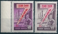 19439 Russia URSS Economia Piano 7 Anni Scienza Energia Mineraria ERRORE Vari Colori