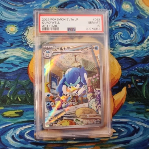Quaxwell PSA 10 Triplet Beat sv1a AR 082/073 2023 Japanese Pokemon Card