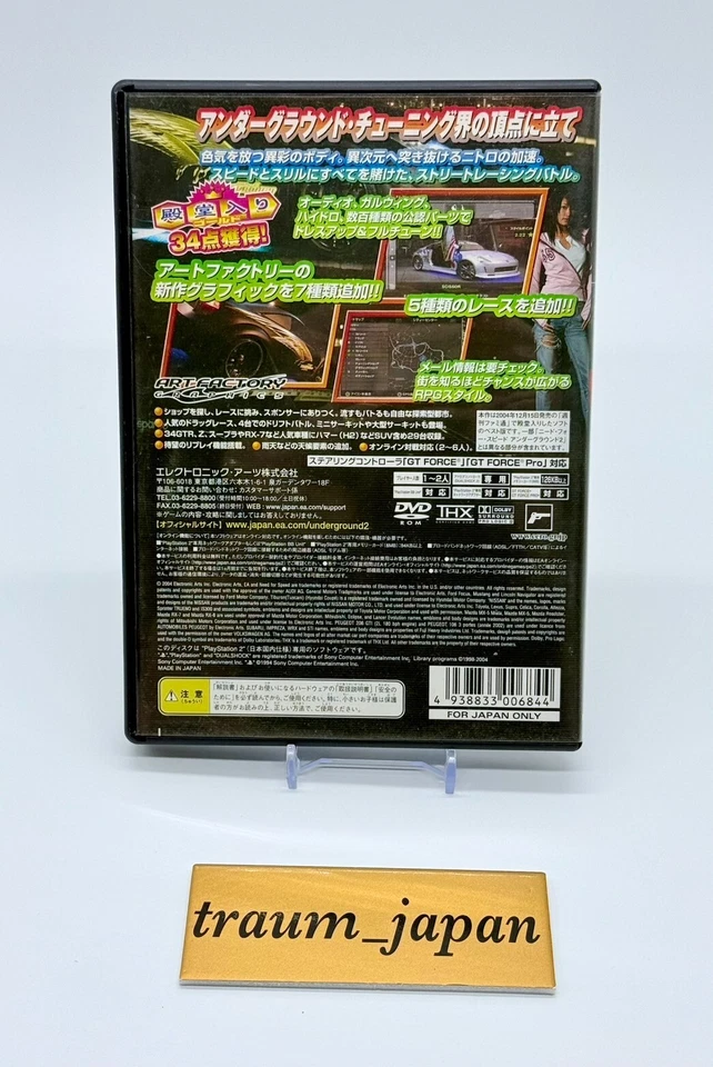 Need For Speed Underground 2 Sha Do PS2 Japan Import Racing Game Tested - Image 2 of 3
