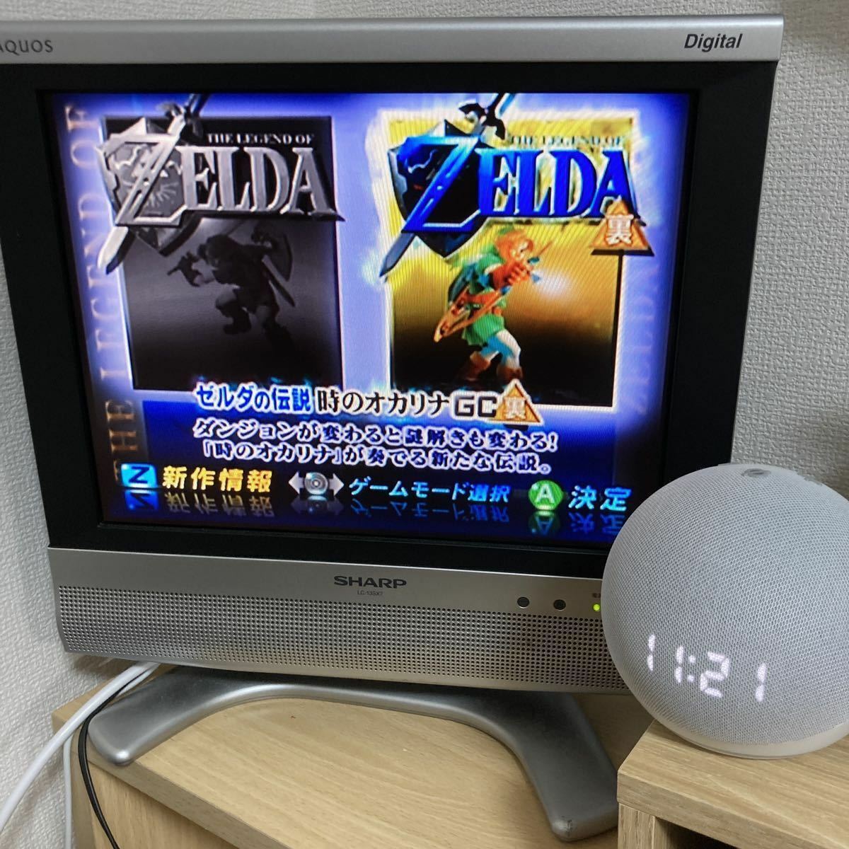 Zelda Ocarina of Time – COMPLETE – NINTENDO Gamecube & Wii 315a –  WallBuildersLive