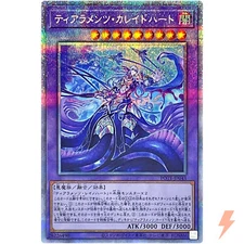 Tearlaments Kaleido-Heart - Prismatic Secret Rare POTE-JP043 - YuGiOh Japanese