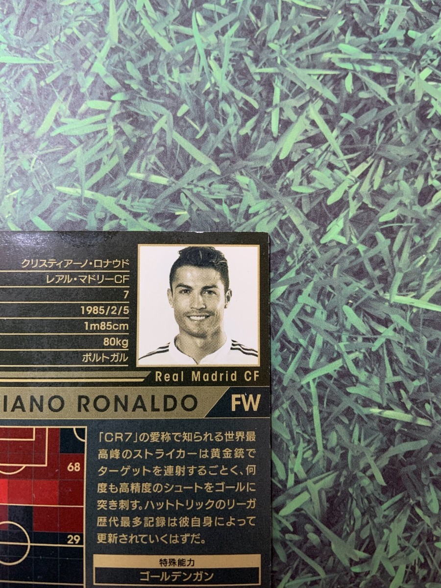 Panini WCCF 2014-15 Cristiano Ronaldo Real Madrid Refractor