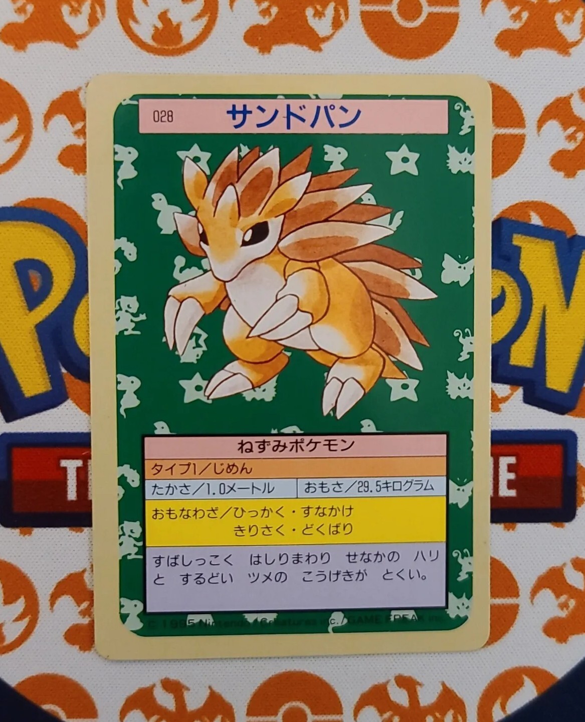 Sandslash No. 028 Green Back Pokemon Carddass Topsun Nintendo Japan 1997 Card LP