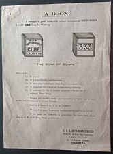 إعلان India leaflet