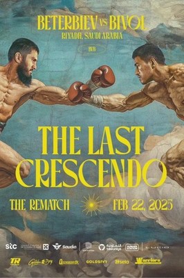Beterbiev Vs. Bivol 2 PPV 12x18 Boxing Fight Poster Reprint