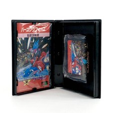 Trader Games - AFTER BURNER COMPLETE SUPER 32X NTSC-JAPAN  COMPLETE Super 32x Ntsc Japan Complete With Reg Card Side Sunfade 4974365040062