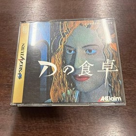 Sega Saturn Software 5-Game Set