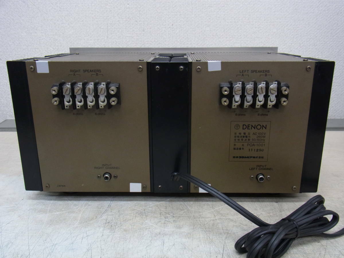 DENON POA-1001 POA1001 Power Amplifier Amp Used Rare from DENON POA-1001 POA1001 Power Amplifier Amp Used Rare from