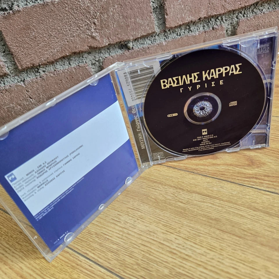 EXTREMELY RARE: Βασίλης Καρράς : Γύρισε [GREEK IMPORT] (CD Minos 2001) Laïk FOLK - Image 4 of 4