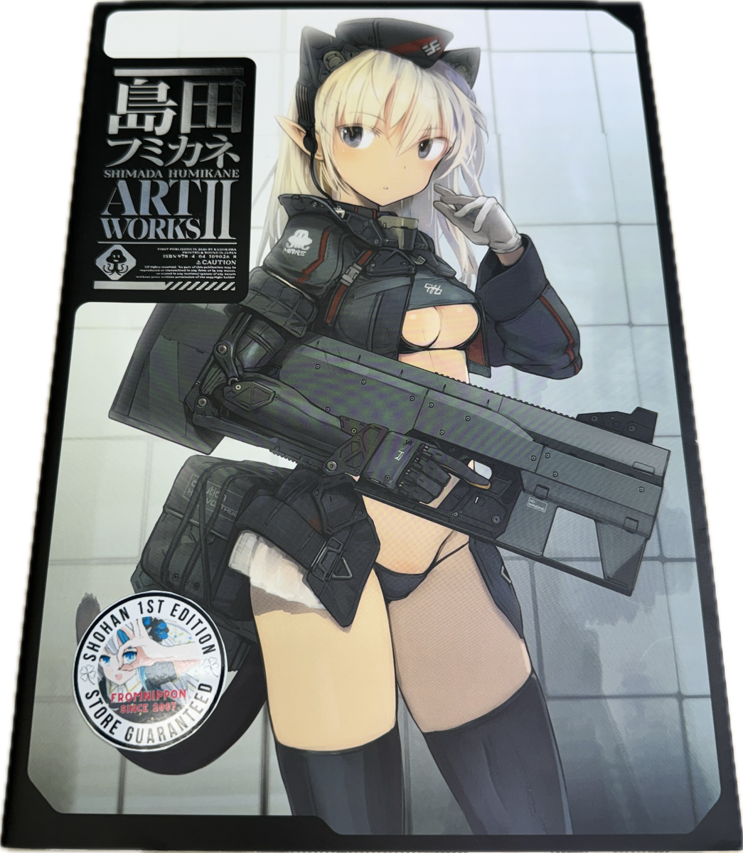 SHOHAN Humikane Shimada Art Works II (Strike Witches,Frame