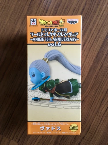 Figura Coleccionable Mundial Banpresto Dragonball WCF VADOS 30 Aniversario