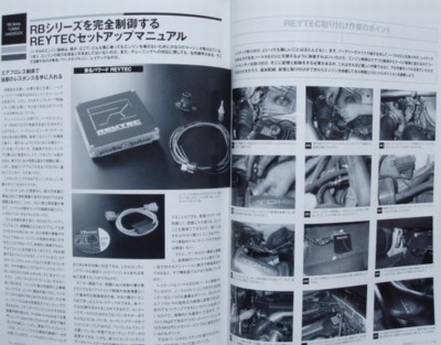 BOOK] NISSAN RB26DETT perfect overhaul manual Skyline R34 GT