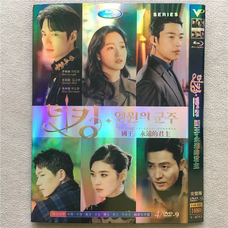  The King: Eternal Monarch (Korean TV Series, English