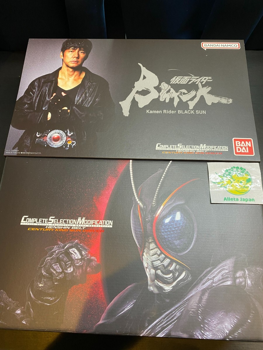 Kamen Rider BLACK SUN CSM COMPLETE SELECTION MODIFICATION