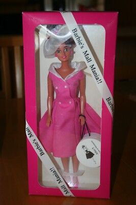 Rare 1995 Barbie's Mall Mania After 5 Club MN Doll-New in Box | eBay