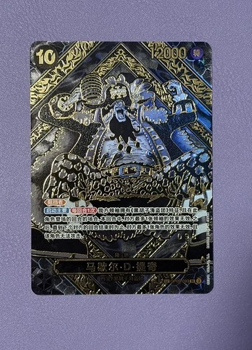 One Piece Marshall.D.Teach (Gold) OP09-093 Legacy of the Master Foil Chinese