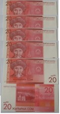 Kyrgyzstan - 5 pcs х 20 Som 2009 UNC P. 24a Lemberg-Zp