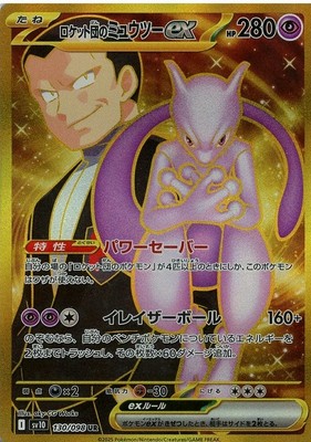 &TEAM　JO トレカ　M2 &TEAM - &TEAM andTEAM JO ジョウ 店舗 限定 トレカ コンプ セットの