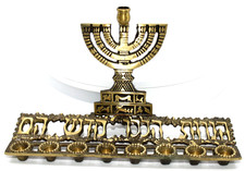 OPPENHEIM Hanukkah ottone menorah ebraismo ebraico Gerusalemme Israele vintage