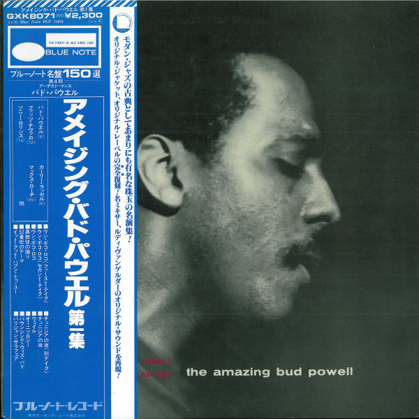 Bud Powell - The Amazing Bud Powell, Volume 1 / VG+ / LP, Album