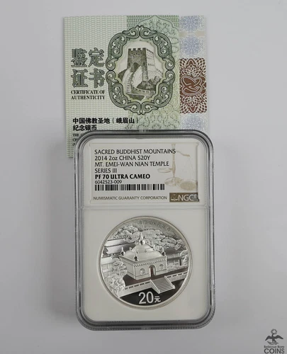 2014 China Mt. Emei-Wan Nian Temple .999 Silver 2oz Coin NGC PF70 Ultra Cameo