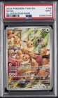 2024 POKEMON TWM EN-TWILIGHT MASQUERADE ILLUSTRATION RARE #188 EEVEE PSA 9