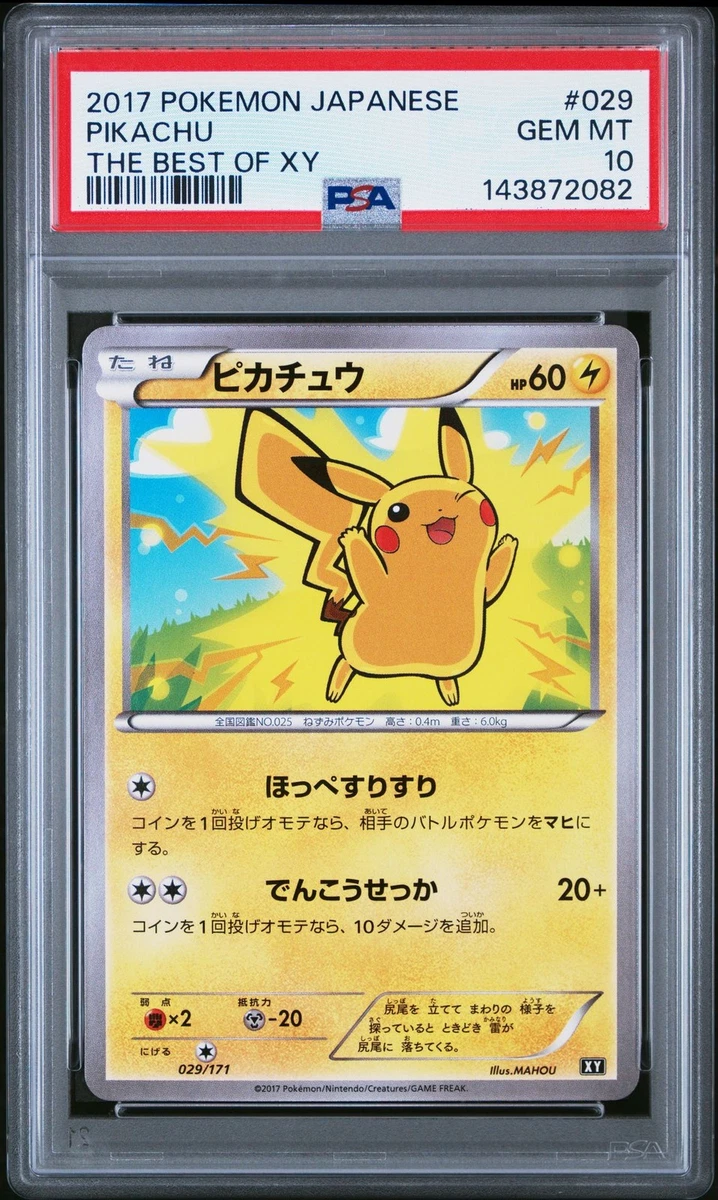 Pikachu Pokémon TCG XY Japanese Individual Collectible Card Game