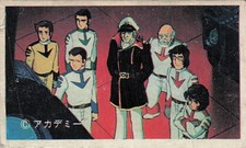 Space Battleship Yamato Captain Okita Anime Menko