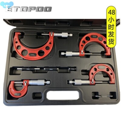 0-25mm-50mm-75mm-100mm Outside Micrometer Set with Standards