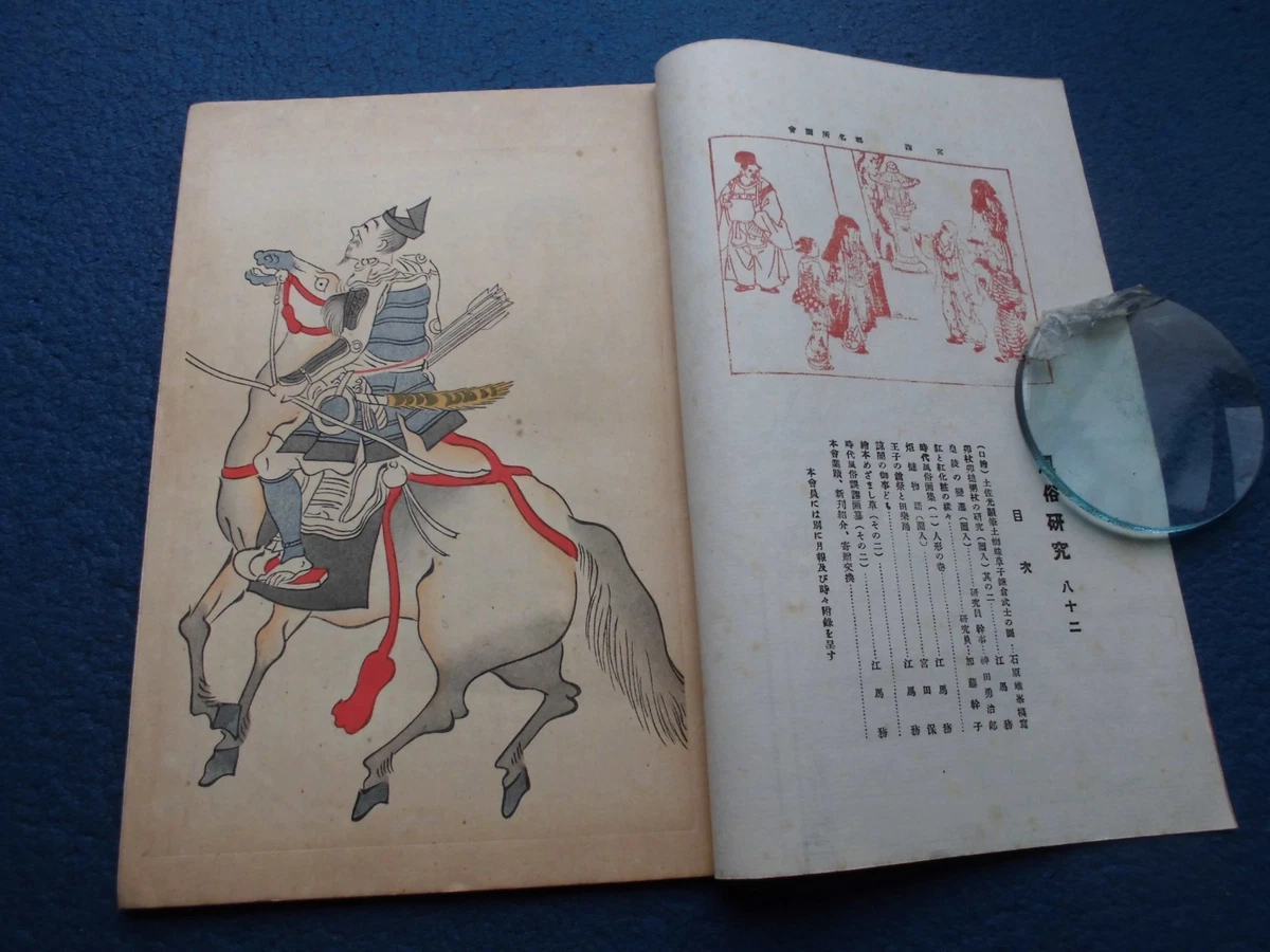 1900-1940 年日本版画| eBay