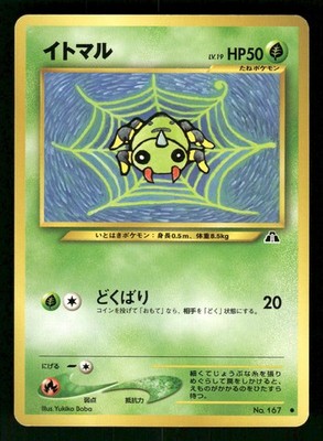 2000 Light Played Pokemon Spinarak No. 167 Neo Discovery Japanese