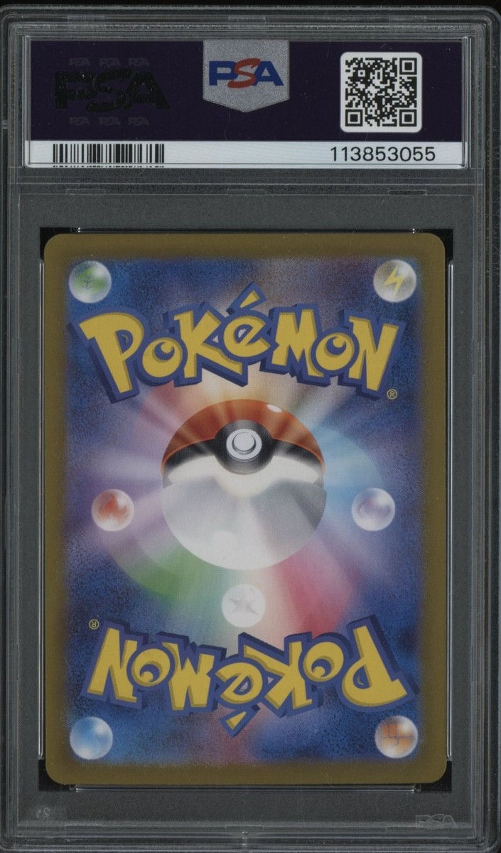 2024 Pokemon Japanese SV8a #021 Flareon Master Ball Rev Holo