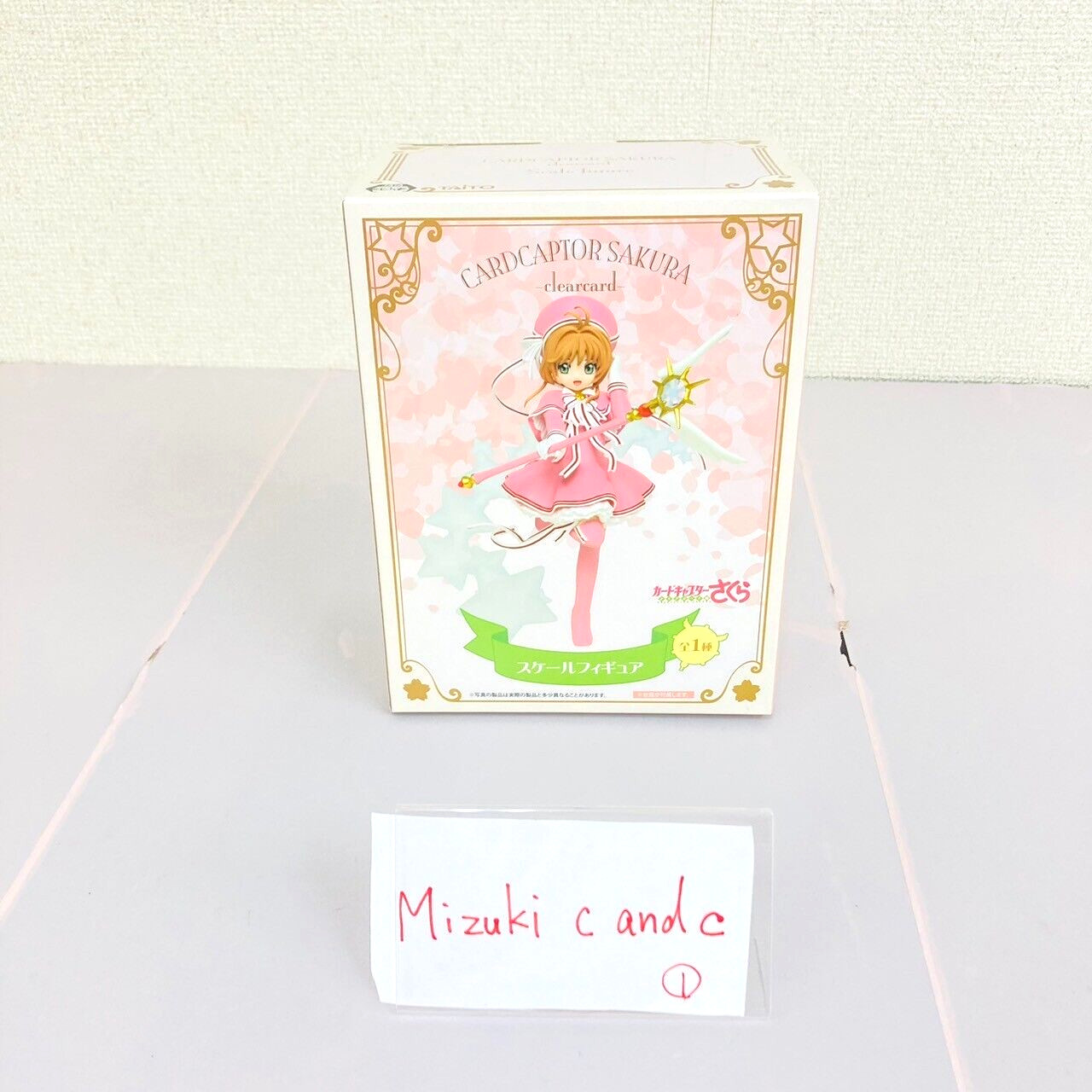 Captor de Cartas Sakura Kinomoto Escala Figura Tarjeta Transparente Niña Rosa Disfraz Kawaii