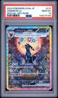 2024 POKEMON JAPANESE SV8A-TERASTAL FEST EX SPECIAL ART RARE UMBREON EX PSA 10