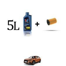 Filtre à huile Audi Q2