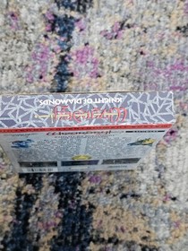 Wizardry: Knight of Diamonds Second Scenario CIB Nintendo Nes Game 2nd