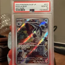 BAXCALIBUR 077/071 PSA 10 POKEMON SNOW HAZARD SV2P JAPANESE ART RARE