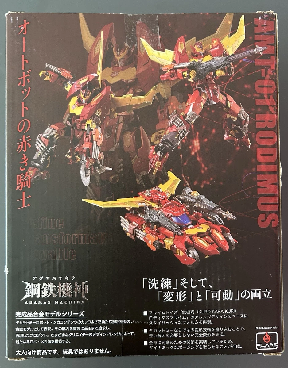 Transformers Takara Tomy T-Spark Adamas Machina Rodimus AMT 01