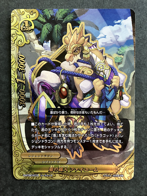 buddyfight rare cards 5 Secret Rares in 1 Pack! BuddyFight TCG Card Opening 2!