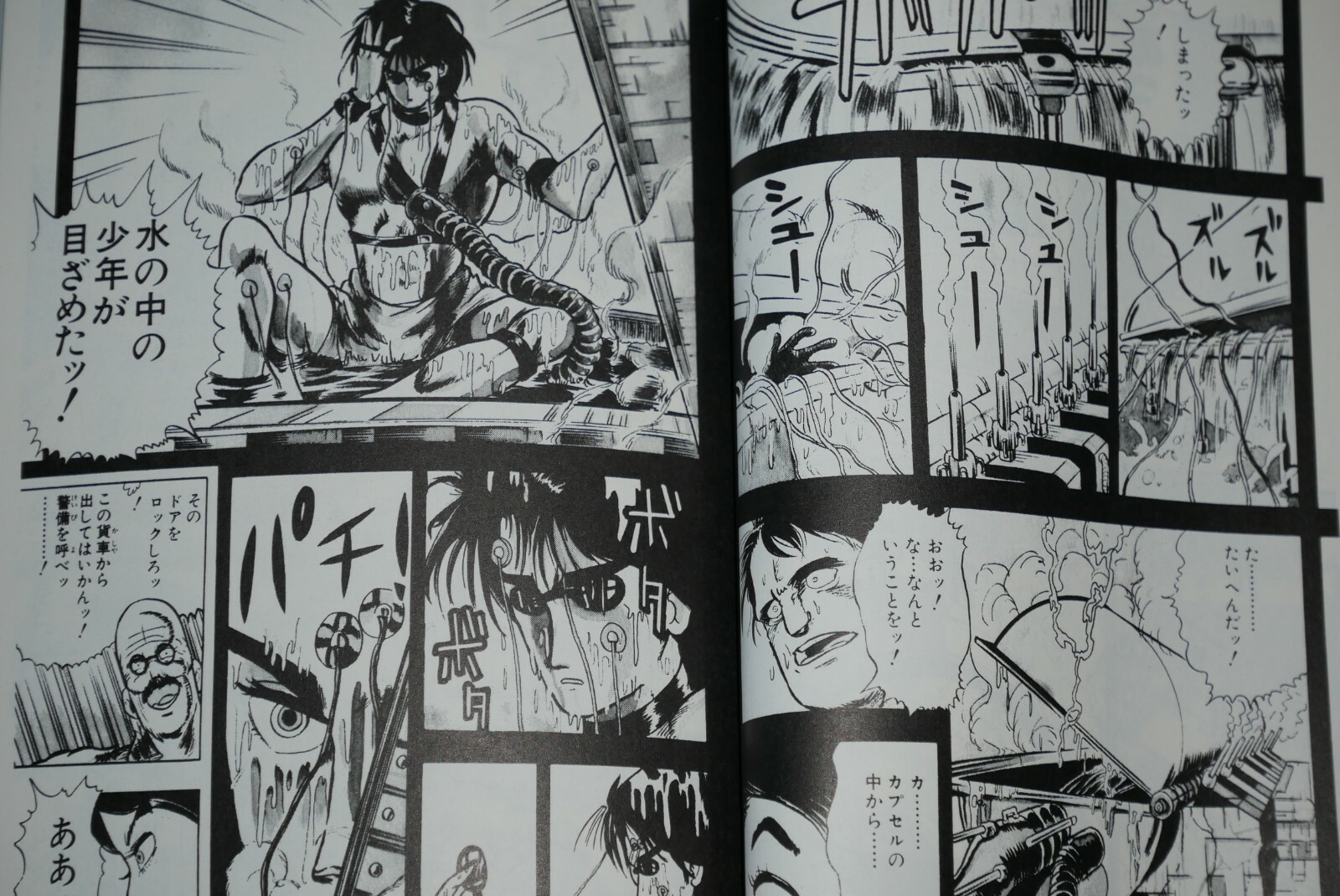 Picture 4 of 9
