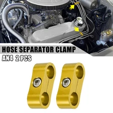 2 Pcs Car AN4 11mm Hose Separator Clamp Brake Line Aluminum Alloy Gold Tone