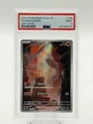 Pokémon 2023 SV2a JP Charmander Art Rare Card #168 PSA 9