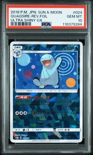 PSA 10 Quagsire Reverse Holo 024/150 Ultra Shiny GX 2018 Pokemon Card Japanese
