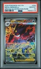 2026 POKEMON ASC EN-SPECIAL ILLUSTRATION RARE #284 MEGA GENGAR EX PSA 10