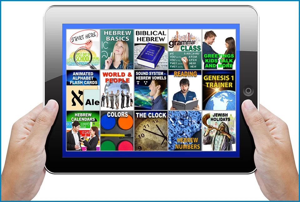 Hebrew Language Multimedia Trainer - Image 2 of 4