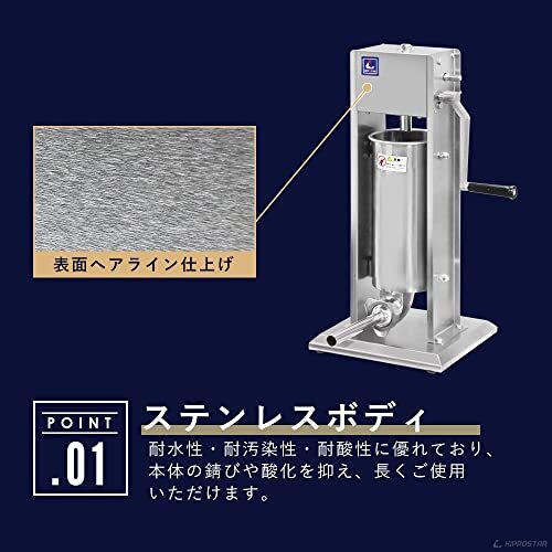 Sausage stuffer for commercial use 5L type #PRO-YSS-5 Sausage stuffer for commercial use 5L type #PRO-YSS-5