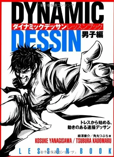 How to Draw Dynamic Drawing Lesson Book Men's Ed. Fast drawing with movement