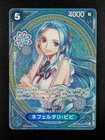 2025 One Piece NEFELTARI VIVI EB03-024 Heroines Edition SP Ver. Super Rare JPN