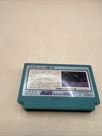 Exerion Nintendo Famicom NES Cartridge Only Used Tested Japanese ver Retro Game