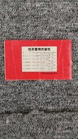 Nintendo Excite Bike  Famicom FC NES